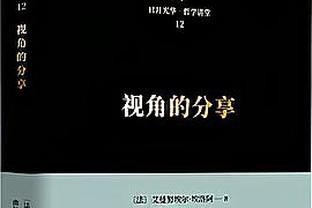 把上一届归化给17年国足，稳进世界杯？黄博文：不用给那么多吧