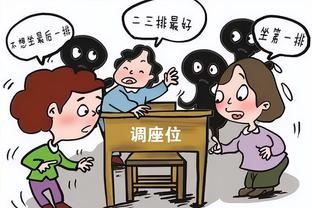 必威体育怎么了截图3