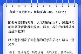 答案不在转会市场！阿森纳的难题并非优秀射手能够解决